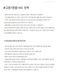 [특별구성] 주름개선 & 미백ㅣ굴려서 바르는 파파야 더롤 앰플 by 주식회사 코위닝 (Co-Winning INC) [특별구성] 주름개선 & 미백ㅣ굴려서...