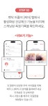 아직도 동물병원 가세요? 매일1분, 케어스캐너로 쉽게 아이 상태 확인해요