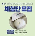 클라이머가 만들어 보습, 세정 모두 잡은 홀드솝 천연 비누