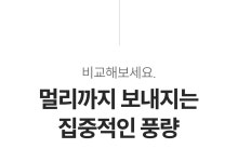 3분만에 느끼는 파워 by 주식회사 이앤에스인터내셔널 [불만족 시 100% 환불]아침에 더 주무세요! 3분만에 느끼는 파워  by 주식회사... 