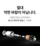 3분만에 느끼는 파워 by 주식회사 이앤에스인터내셔널 [불만족 시 100% 환불]아침에 더 주무세요! 3분만에 느끼는 파워  by 주식회사... 