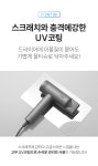 3분만에 느끼는 파워 by 주식회사 이앤에스인터내셔널 [불만족 시 100% 환불]아침에 더 주무세요! 3분만에 느끼는 파워  by 주식회사... 
