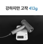 3분만에 느끼는 파워 by 주식회사 이앤에스인터내셔널 | wadiz [불만족 시 100% 환불]아침에 더 주무세요! 3분만에 느끼는 파워  by 주식회사... 