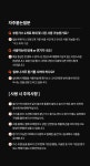 [동계레저필수]심플하게 떠나는 여행~ 신일 레트로 캠핑 가스히터 by 주식회사 포유컴퍼니