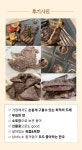 [설전배송]100g 5천원대 I 한우매니아들이 골라먹는 암소한우,특급풍미 by 주식회사 창운