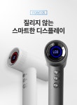 3분만에 느끼는 파워 by 주식회사 이앤에스인터내셔널 [불만족 시 100% 환불]아침에 더 주무세요! 3분만에 느끼는 파워  by 주식회사... 