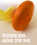 [와디즈단독] 강아지와 아이가 함께 노는 무선 조종 노즈워크RC 애니펫 by 주식회사 세이프스펙 | wadiz [와디즈단독] 강아지와 아이가 함께... 