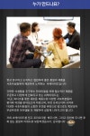 [싱크대 악취/해충 안녕] 싱크싹싹 하나로 싱크대 고민 끝내세요!