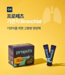 [기호성 UP] 멍냥이를 위한 1일 1포! 고함량 영양제 프로페츠 by (주)애니힐