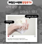 클라이머가 만들어 보습, 세정 모두 잡은 홀드솝 천연 비누