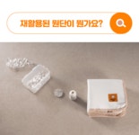 1일 134원, 1년에 5장으로 해결하는 반려동물 배변패드, 또또패드 by 주식회사 피제이인터네셔널