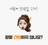 1일 134원, 1년에 5장으로 해결하는 반려동물 배변패드, 또또패드 by 주식회사 피제이인터네셔널