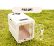 1일 134원, 1년에 5장으로 해결하는 반려동물 배변패드, 또또패드 by 주식회사 피제이인터네셔널