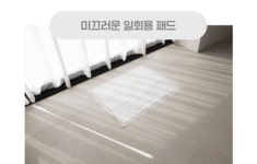 1일 134원, 1년에 5장으로 해결하는 반려동물 배변패드, 또또패드 by 주식회사 피제이인터네셔널