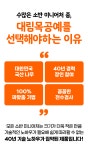 [한정수량] 4만원대 미니어처 소반 | 40년 장인정신 대림목공예 제작