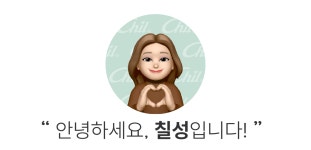 [칠성xIK] 칠성과 일광의 감성이 만나다! 콜라보레이션 포터블 조명 by 롯데칠성음료(주)