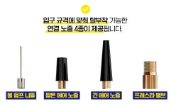 [굿이어] 시동 OK! 타이어는 빵빵하게! 강력파워 올인원 점프스타터