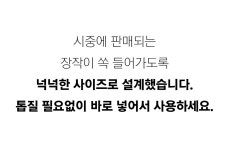 가리슈퍼 | wadiz [에탄올/장작OK] 이제 실내에서도 불멍해요 I  by 가리슈퍼 | 와디즈