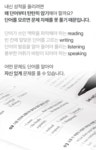 아이가 자꾸 백점 받아와요 by 주식회사 몽당 | wadiz 초등영어... 방구석에서 탄생! 아이가 자꾸 백점 받아와요 by 주식회사 몽당 | 와디즈