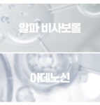 ifsoon ahav spa | 피부역행|고농축 3GF폭탄함량22% 세트 가격에 에스테틱회원님들 대기중! by ifsoon ahav