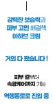 ifsoon ahav spa | 피부역행|고농축 3GF폭탄함량22% 세트 가격에 에스테틱회원님들 대기중! by ifsoon ahav