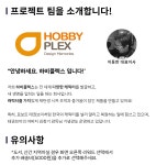 와디즈한정 앵콜 특별구성 [태권브이展] <피규어+블루레이> by 주식회사 시작