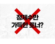 ifsoon ahav spa | 피부역행|고농축 3GF폭탄함량22% 세트 가격에 에스테틱회원님들 대기중! by ifsoon ahav