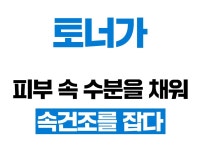 ifsoon ahav spa | 피부역행|고농축 3GF폭탄함량22% 세트 가격에 에스테틱회원님들 대기중! by ifsoon ahav