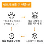 아이가 자꾸 백점 받아와요 by 주식회사 몽당 | wadiz 초등영어... 방구석에서 탄생! 아이가 자꾸 백점 받아와요 by 주식회사 몽당 | 와디즈