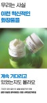 ifsoon ahav spa | 피부역행|고농축 3GF폭탄함량22% 세트 가격에 에스테틱회원님들 대기중! by ifsoon ahav