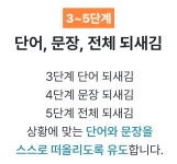 아이가 자꾸 백점 받아와요 by 주식회사 몽당 | wadiz 초등영어... 방구석에서 탄생! 아이가 자꾸 백점 받아와요 by 주식회사 몽당 | 와디즈