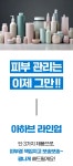 ifsoon ahav spa | 피부역행|고농축 3GF폭탄함량22% 세트 가격에 에스테틱회원님들 대기중! by ifsoon ahav