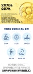 [영양제] 히알루티딘 TRM 프리미엄 유럽 반려동물 영양제