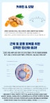 [영양제] 히알루티딘 TRM 프리미엄 유럽 반려동물 영양제