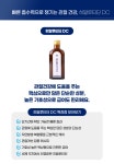 [영양제] 히알루티딘 TRM 프리미엄 유럽 반려동물 영양제