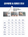 [영양제] 히알루티딘 TRM 프리미엄 유럽 반려동물 영양제