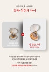by 거거수산 | wadiz [최고급 벌교 꼬막] 예약만 한달 걸리는 역대급 벌교 꼬막무침&꼬막비빔밥 by 거거수산 | 와디즈