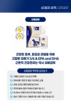 by 유로씨티365(EUROCITY365) | wadiz 우리 댕냥이는 내가 지켜! 입소문... 프리미엄 유럽 반려동물 영양제 by 유로씨티365(EUROCITY365) | 와디즈