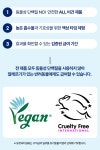[영양제] 히알루티딘 TRM 프리미엄 유럽 반려동물 영양제