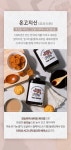 농업회사법인(주)베이스피트 | 녹차농가에서 직접 만든 완벽한 밸런스 수제 밀크티 베이스 by 농업회사법인요리곳간주식회사