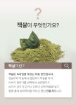 농업회사법인(주)베이스피트 | 녹차농가에서 직접 만든 완벽한 밸런스 수제 밀크티 베이스 by 농업회사법인요리곳간주식회사