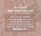 농업회사법인(주)베이스피트 | 녹차농가에서 직접 만든 완벽한 밸런스 수제 밀크티 베이스 by 농업회사법인요리곳간주식회사