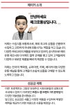 [프랑스 항공 직수입] 초프리미엄 프랑스 본마망 마들렌 한정수량 최초공개