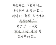 [최초공개] 몸과 마음의 긴장을 푸세요, 따스한 쑥 속 힐링 스마트뜸기 [최초공개] 몸과 마음의 긴장을 푸세요, 따스한 쑥 속 힐링 스마트뜸기 