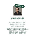 시골집의 포근함과 편안함이 그리울 때ㅣ릴리 룸스프레이