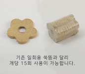 [최초공개] 몸과 마음의 긴장을 푸세요, 따스한 쑥 속 힐링 스마트뜸기 by 주식회사 케이닷코리아 [최초공개] 몸과 마음의 긴장을 푸세요, 따스한... 