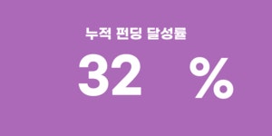 겨울철 정전기 해결사! 미세망으로 내구성 강해진 건조기볼