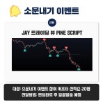 [월 2천 인증] 직장인 경제적 자유 성공 방정식, 일급비밀 대공개! [월 2천 인증] 직장인 경제적 자유 성공 방정식, 일급비밀 대공개! 