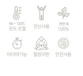 [최초공개] 몸과 마음의 긴장을 푸세요, 따스한 쑥 속 힐링 스마트뜸기 by 주식회사 케이닷코리아 [최초공개] 몸과 마음의 긴장을 푸세요, 따스한... 