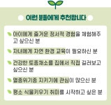 법인씨앗토리 | by 농업회사법인 씨앗토리(주) | wadiz [우리 아이의 첫번째 미니 텃밭]... 작지만 지구를 살리는 실천입니다. by 농업회사법인 씨앗토리(주) | 와디즈